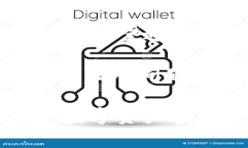   解决TP钱包USDT无法到账的全面指南 / 
 guanjianci TP钱包,USDT,加密货币,数字钱包 /guanjianci 

引言
在数字货币时代的潮流中，加密货币的交易和存储变得比以往任何时候都更加普遍。然而，不可避免地，用户在使用数字钱包时可能会碰到各种各样的问题，其中“TP钱包USDT无法到账”是一个常见的困扰。这不仅让人感到无奈，也可能会对你的投资决策造成影响。那么，为什么会出现这种情况呢？我们该如何解决这一问题呢？本文将详细探讨这一主题，帮助你更好地管理你的数字资产。

TP钱包概述
TP钱包是一款相对新颖的数字钱包，因其简单易用的界面和丰富的生态系统而受到广大用户的欢迎。支持多种加密货币，尤其是以太坊生态圈内的代币，TP钱包为用户提供了一个安全而便捷的平台。然而，就像任何技术产品一样，它也不是没有瑕疵的。

USDT为何会无法到账？
在使用TP钱包进行USDT转账时，若遇到账问题，首先需要考虑以下几个方面的问题：

h41. 网络拥堵/h4
有时候，网络的繁忙程度会导致交易延迟。尤其是在市场波动较大或者重大事件发生时，交易量可能会急剧增加，造成网络拥堵。你是否也经历过这种情况？

h42. 转账费用不足/h4
在区块链转账过程中，转账费用对交易的迅速处理至关重要。如果你设置的转账费用过低，交易可能会被延迟或卡在网络中，导致USDT无法及时到账。想想看，是否有过这一疏忽呢？

h43. 地址错误/h4
在转账时，确保输入的地址完全正确是重中之重。如果你对接收地址进行了错误的输入，甚至轻微的错误都可能导致资产的永久丢失。在这一点上，你是不是也有过手滑的经历呢？

h44. 钱包软件问题/h4
有时，TP钱包本身可能会存在一些软件问题或bug，导致无法正常处理转账。在更新软件版本后，常见的故障可能会得到解决。这让你不禁感叹，技术确实有时并不如人意。

如何解决USDT无法到账的问题
既然我们清楚了造成USDT无法到账的原因，接下来就要着重讨论解决方案。以下是一些实用的措施：

h41. 检查交易状态/h4
打开TP钱包，查看你的交易记录。通常会有一个查询交易状态的功能，如果你的交易还在处理当中，请给它一点时间。此外，你也可以通过区块链浏览器查询该交易的状态，确保它确实已经发出。

h42. 调整费用设置/h4
如果你的交易因转账费用过低而未被处理，你可以考虑重新进行一次转账，并根据网络的繁忙程度适当地调整费用。你认为适当的费用应该是多少呢？

h43. 确保地址准确/h4
在每一次转账时，务必再次确认接收地址和网络是否匹配。有经验的用户可能会在转账前选择发送少量金额进行测试，以确保地址和网络的正确性。你是否愿意采取这种方法呢？

h44. 更新TP钱包/h4
保持你的TP钱包和操作系统更新，以确保所用的软件是最新版本，能兼容最新的交易规则和技术规范。而且，定期更新也能够保护您的资产安全，你愿意为此付出时间吗？

用户反馈与建议
接下来，让我们来看看一些用户的真实反馈。很多用户在使用TP钱包时，曾遇到过类似的问题，但引起问题的原因各不相同。比如，有用户表示曾因为网络拥堵导致转账延误。而另一些用户则反映，他们在合规使用TP钱包后，遇到转账问题得到及时帮助，这让他们对TP钱包的客服系统感到满意。

那么，你是否也曾遇到过USDT无法到账的情况？你是如何处理的？在这里，分享你的经验可能会给其他用户带来启发和帮助。在这种情况下，社区的力量是不可或缺的。

总结
在数字货币的世界中，收发加密资产并非难事，但要确保每一次交易的顺利进行，同样需要我们对细节保持警惕。无论是网络拥堵、费用设置，还是软件的稳定性，都可能影响USDT到账的体验。希望通过本文的分析与建议，能够帮助你的TP钱包操作更加顺顺利利。

作为用户，你有权利要求更好的服务和体验。别忘了在你使用TP钱包的过程当中，时刻关注网络状况，保持软件更新，同时也要保护好自己的资产安全。当遇到问题时，也要勇于寻求帮助，不要让小问题变成大麻烦。你准备好迎接更顺畅的加密资产管理体验了吗？

这样的话题在未来还将持续吸引用户的关注。而在这个快速发展的加密货币领域中，保持学习、分享和互助的态度，相信无论遇到什么样的挑战，你都能迎刃而解。你是不是也对提升自己的数字资产管理能力充满期待呢？