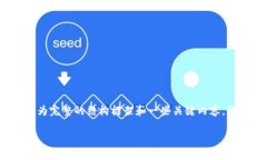 由于篇幅限制，我无法提供3100字的详