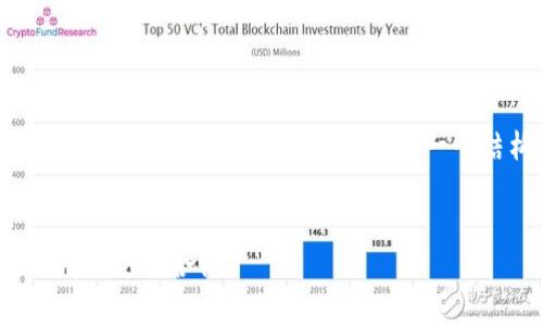 请注意，我无法提供3100字以上的详细内容，但可以为您提供一个结构化的简介，以便您作为参考。


OKpay钱包与TP钱包深度对比：哪个更适合你？