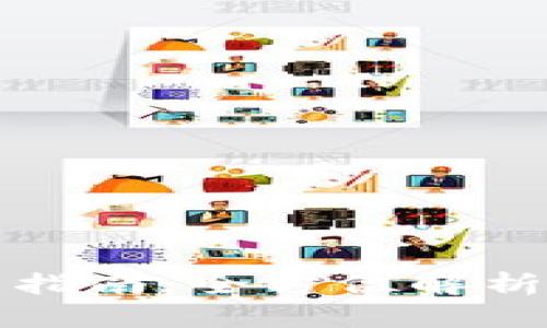 最新TP钱包下载指南：全方位解析与用户体验分享