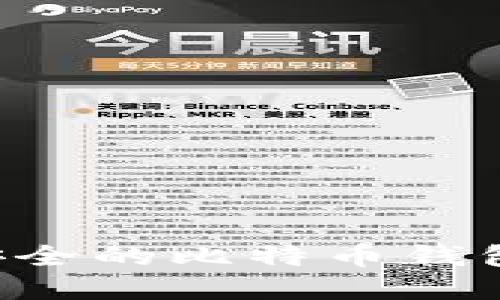 如何选择安全的比特币钱包：全面指南