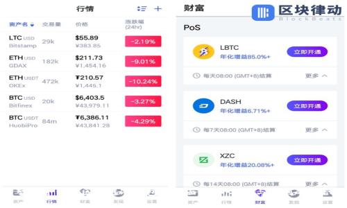 智能合约与区块链冷钱包的全面解析：安全与便利的结合