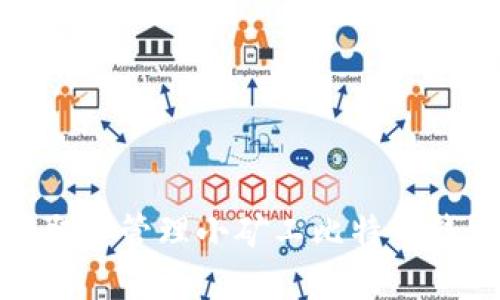 如何获取和管理小矿工比特币钱包地址