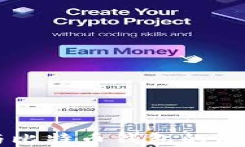 
以太坊钱包与比特币钱包的区别与选择指南