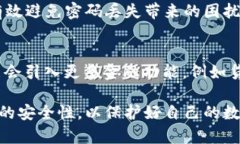   TP钱包是正规软件吗？全面解析及使用指南 /