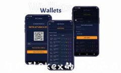 比特币钱包转账到OKex的时间和注意事项解析