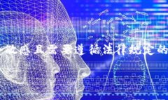 由于涉及隐私和个人数据的保护，查询他人TP钱包