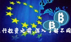    TP钱包加池子的利弊分析  /  guanjianci  TP钱包,