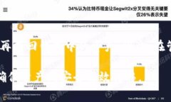   TP钱包转USDT会收取手续费吗？全面解析！ /  g