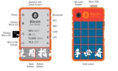 区块链钱包使用指南：新手必看的视频