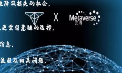   区块链钱包如何快速安全地发送USD