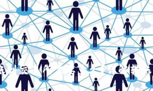 USDT从钱包转账到交易所需要多久？详解转账时间及影响因素