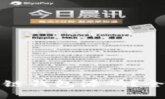 如何安全下载区块链钱包源码？全面指南与注意