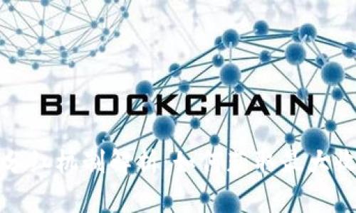 TP分红机制解析：如何获取最大收益