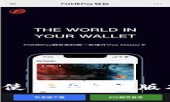 如何下载和使用TP安卓版本：全面指南